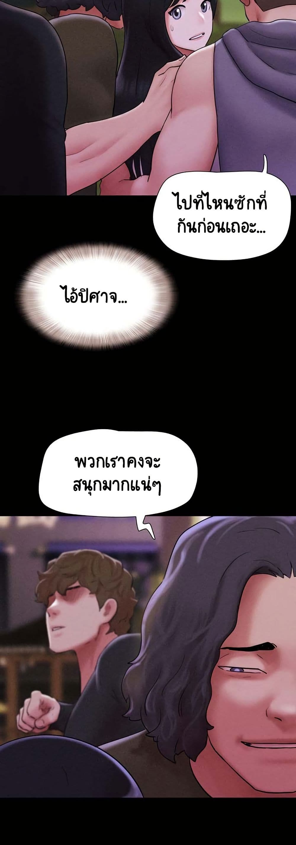 Soeun page 23