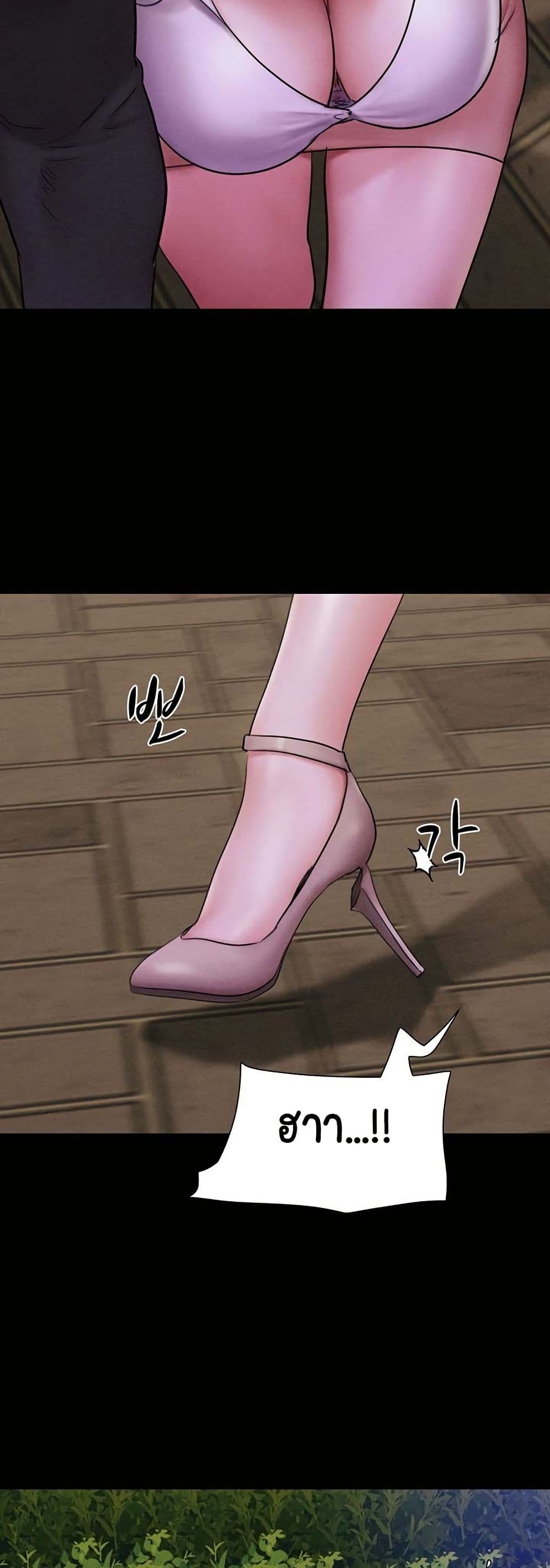 Soeun page 29