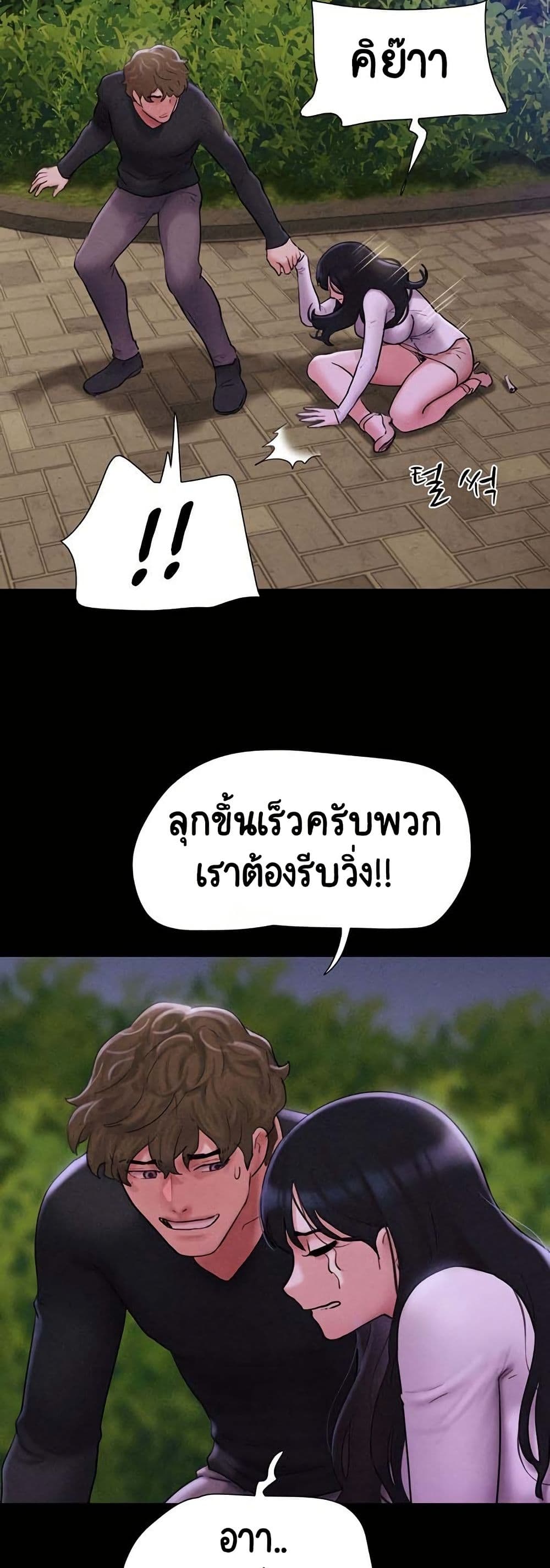 Soeun page 30