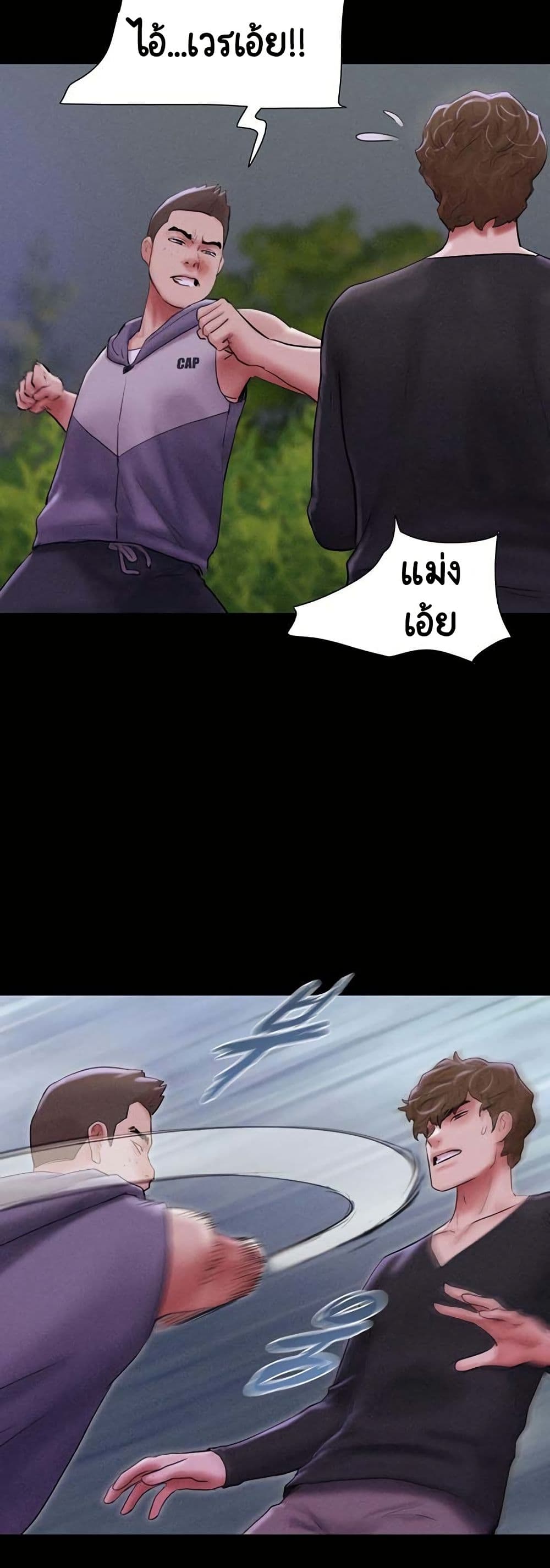 Soeun page 32