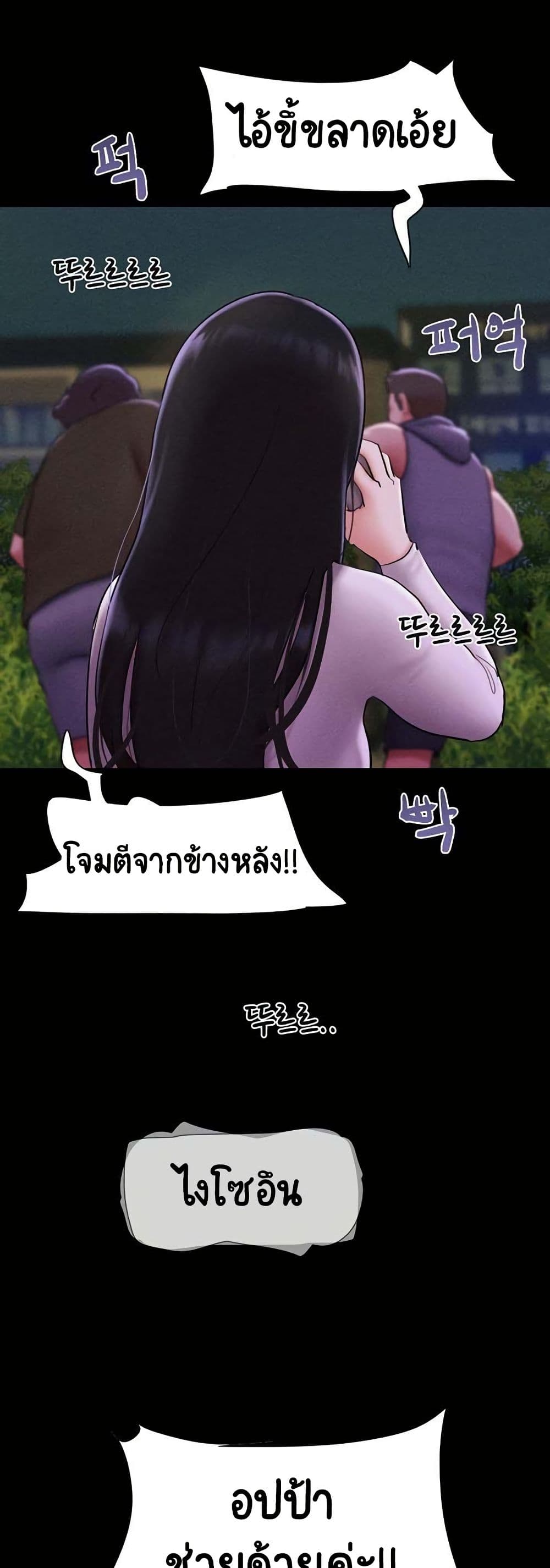 Soeun page 35