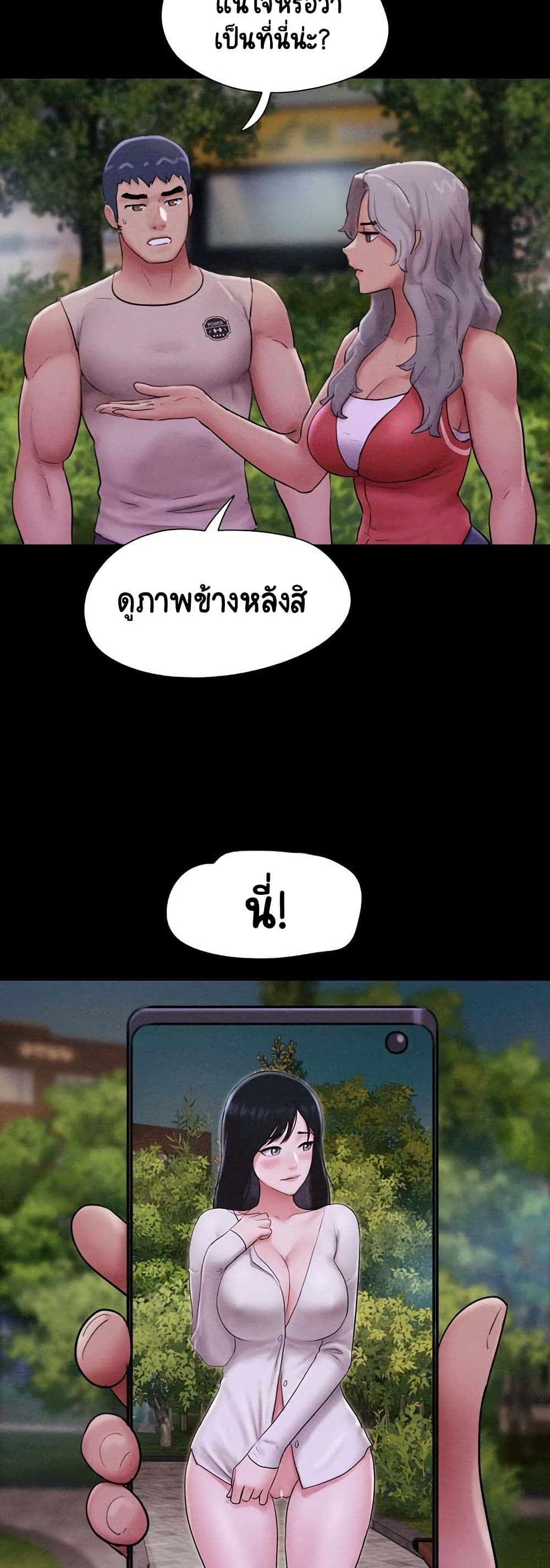 Soeun page 39
