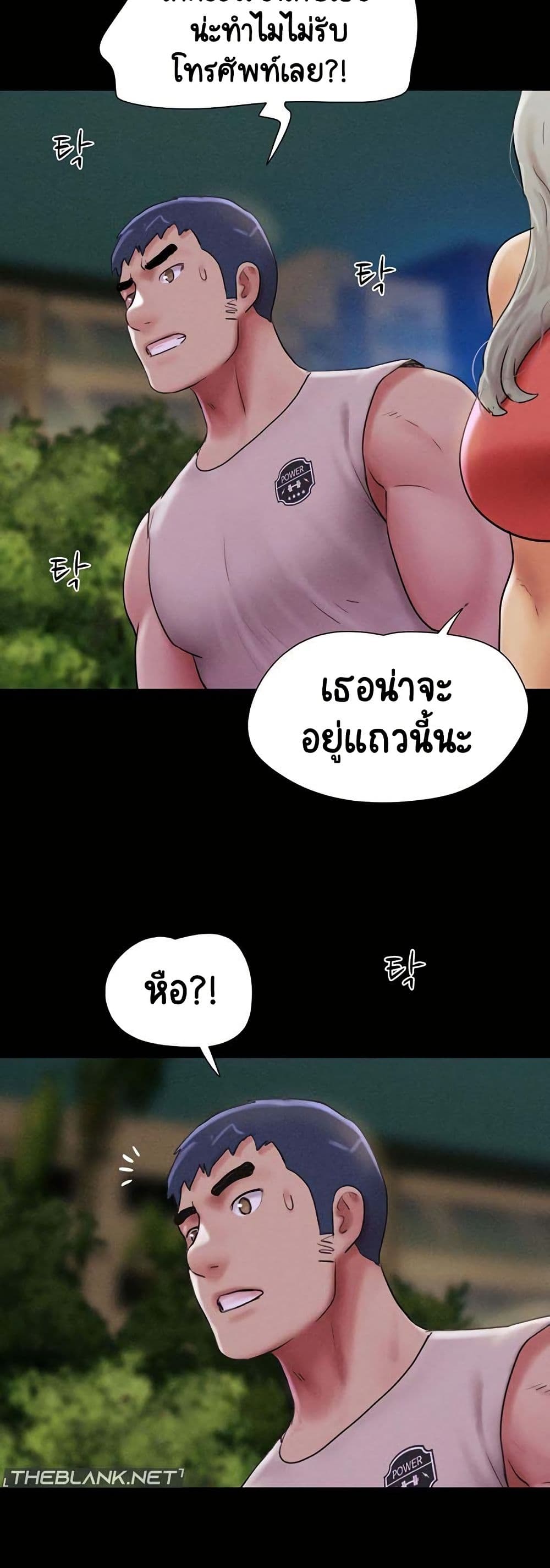 Soeun page 41