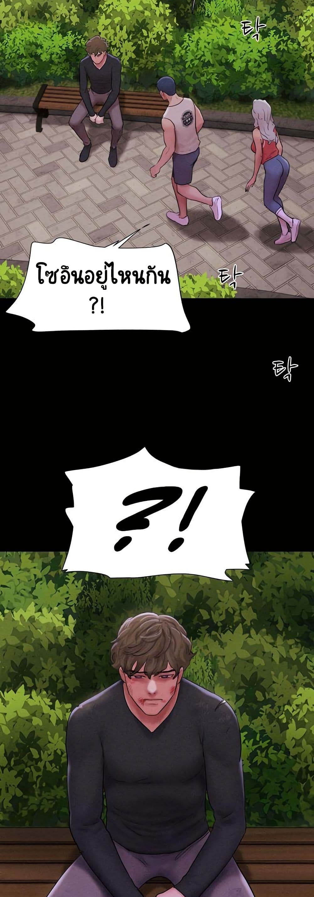 Soeun page 43