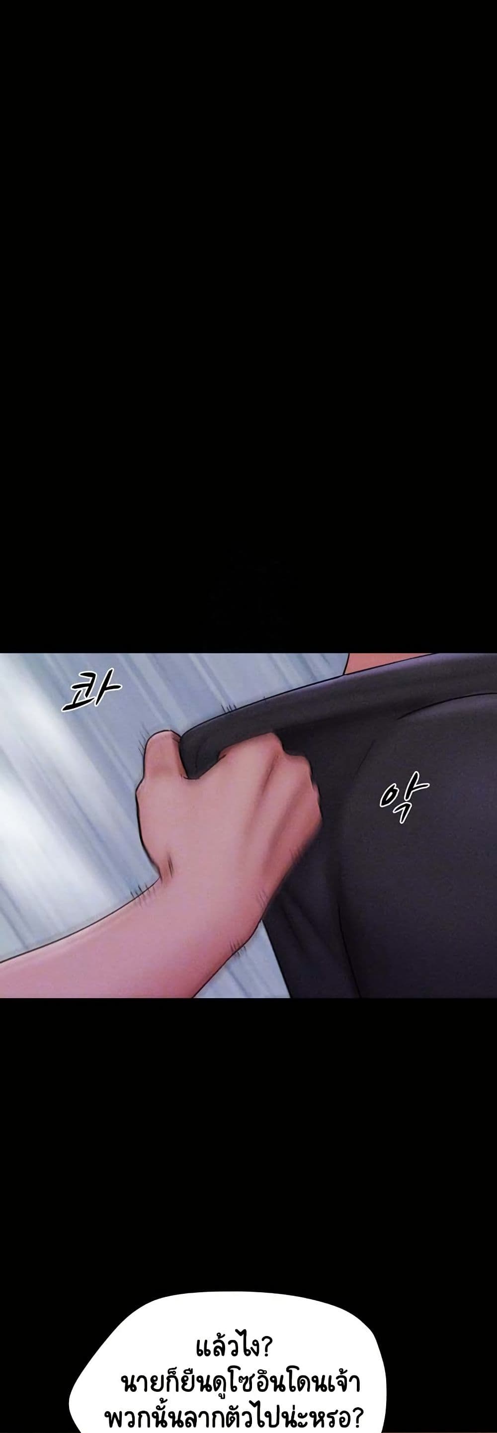 Soeun page 4