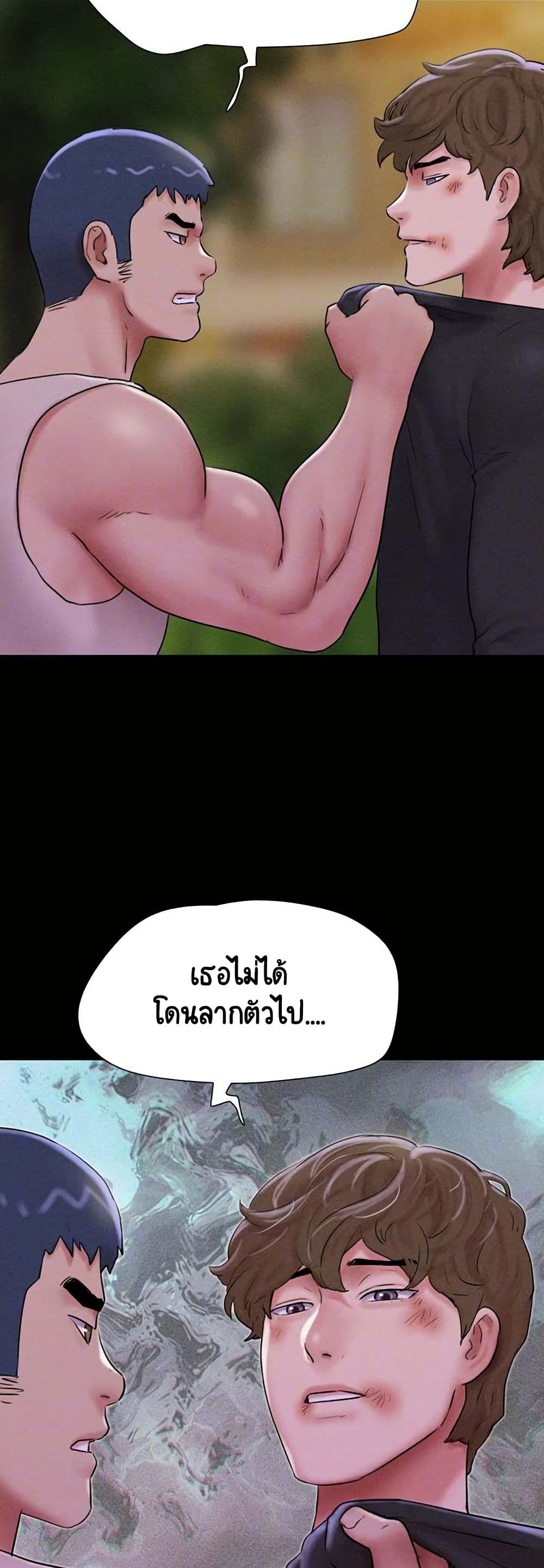 Soeun page 5