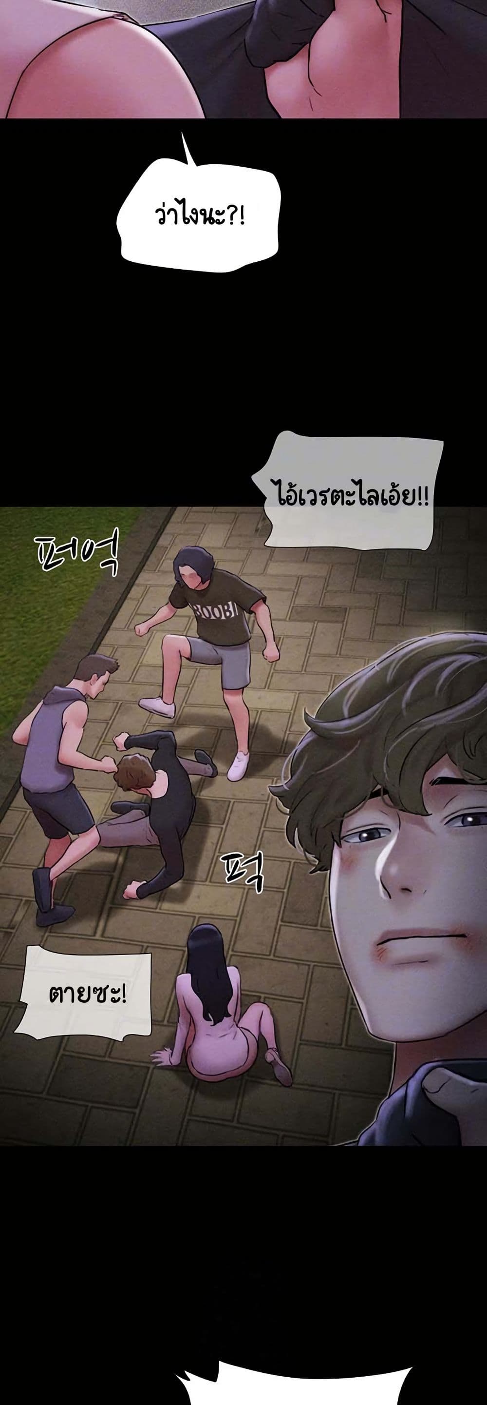 Soeun page 6