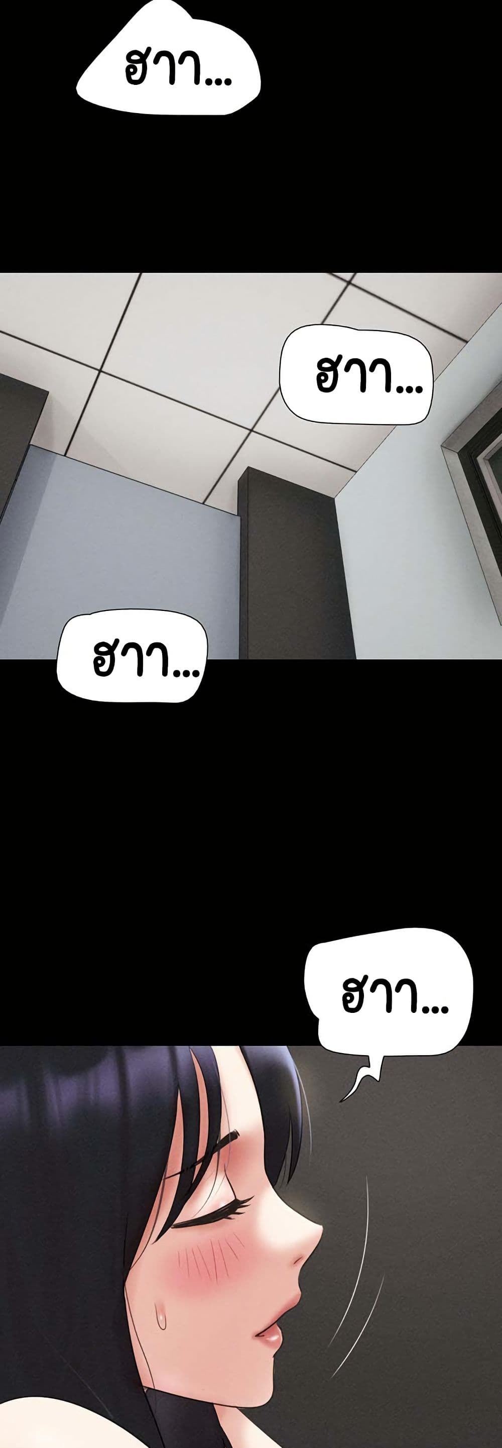 Soeun page 16