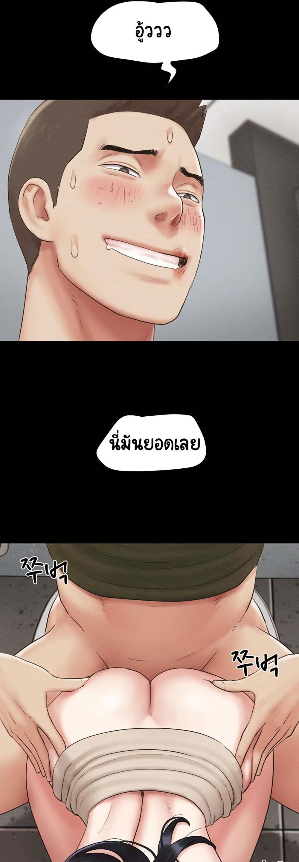 Soeun page 27