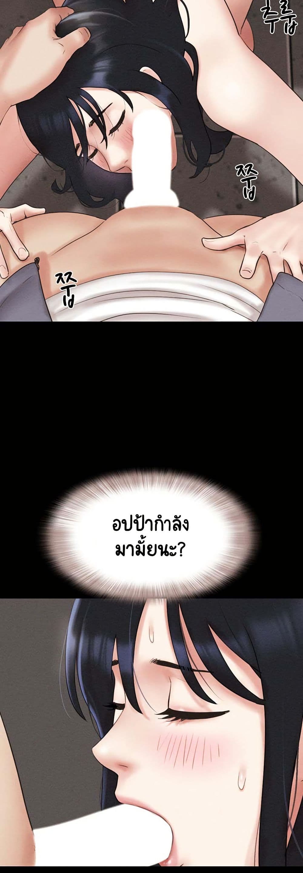 Soeun page 28