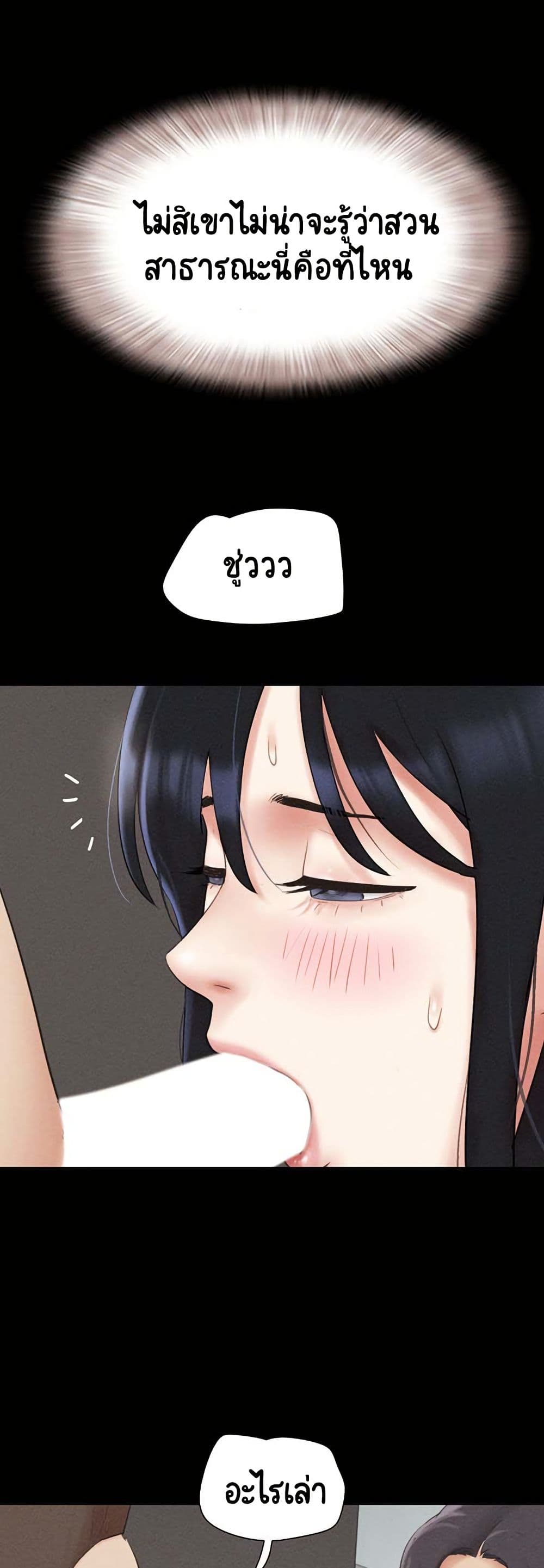 Soeun page 29