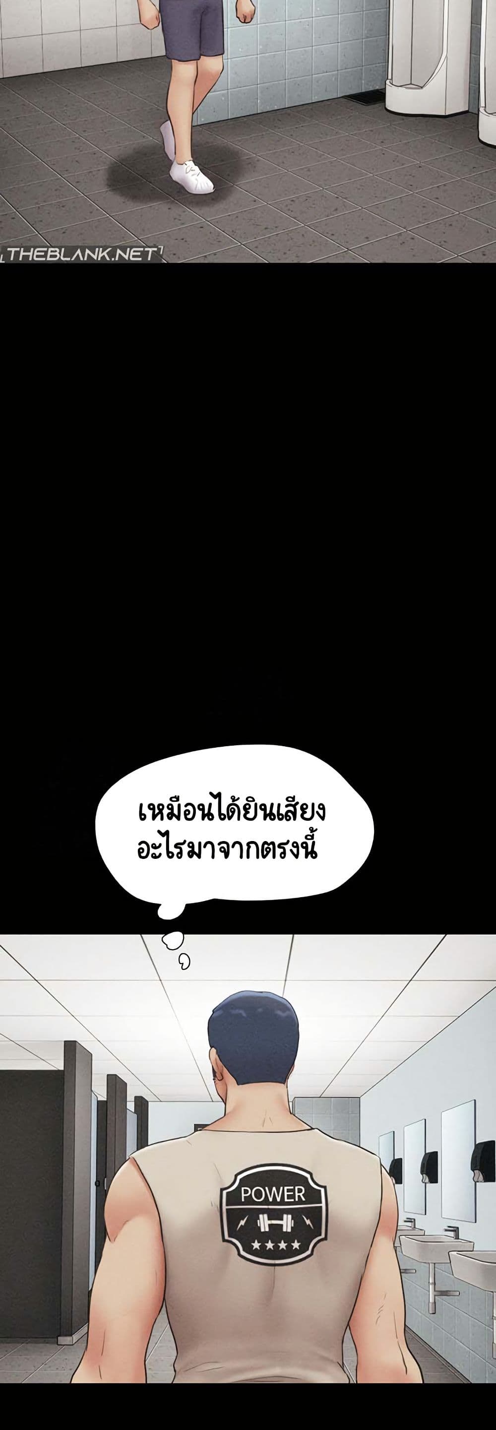 Soeun page 31