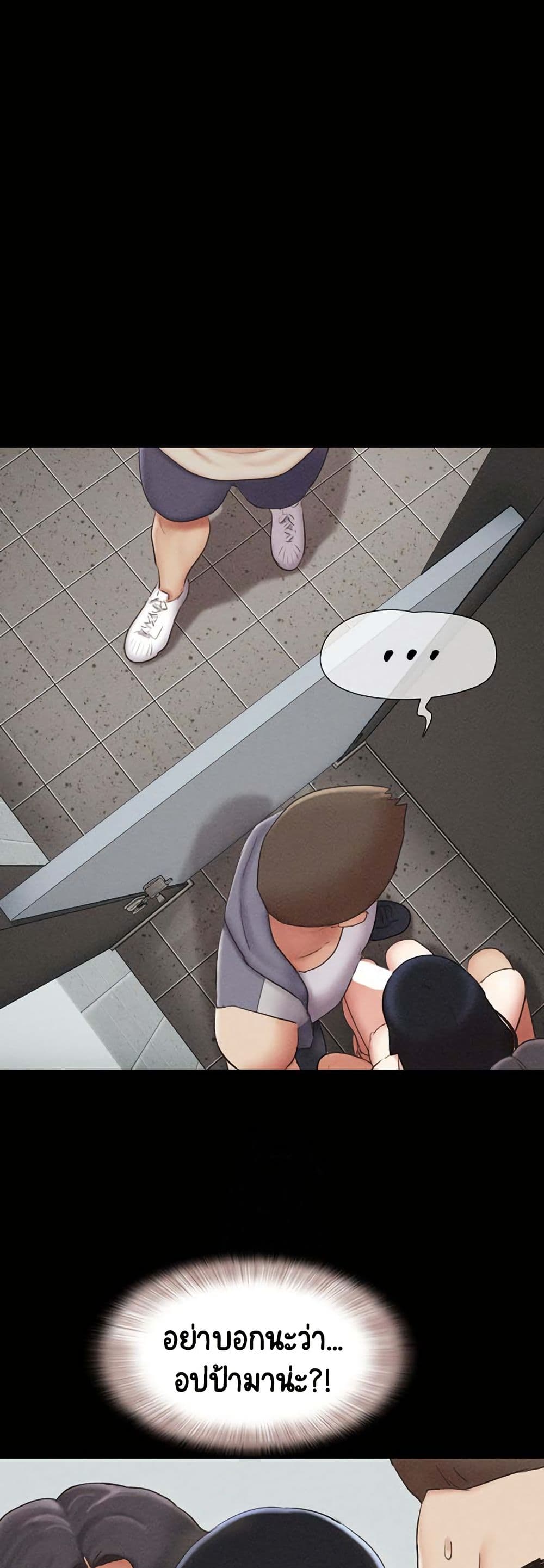 Soeun page 32