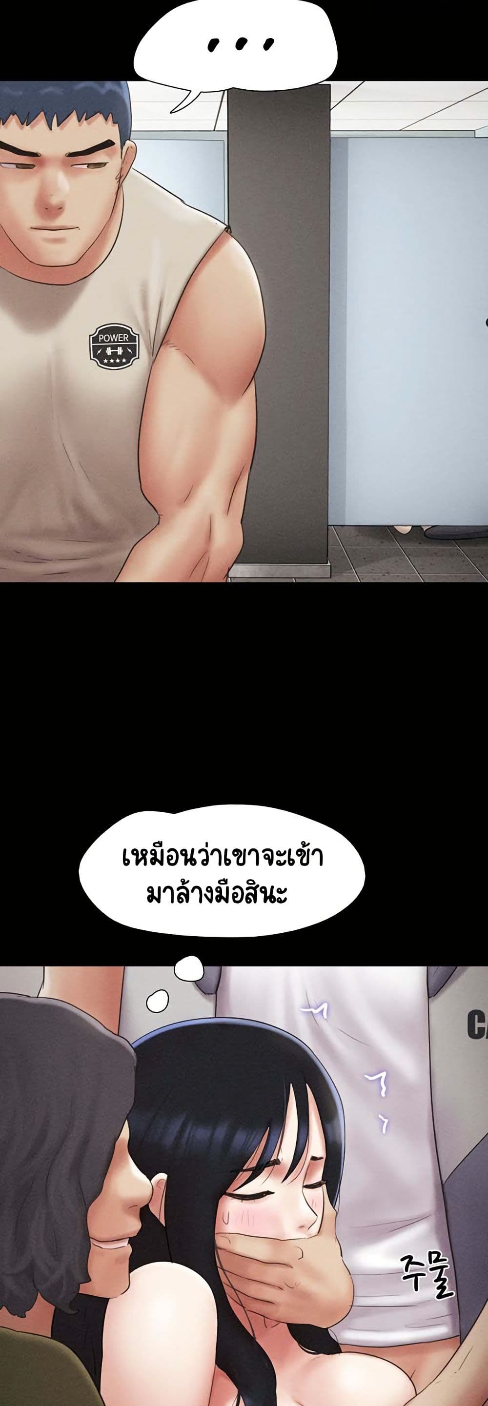Soeun page 34