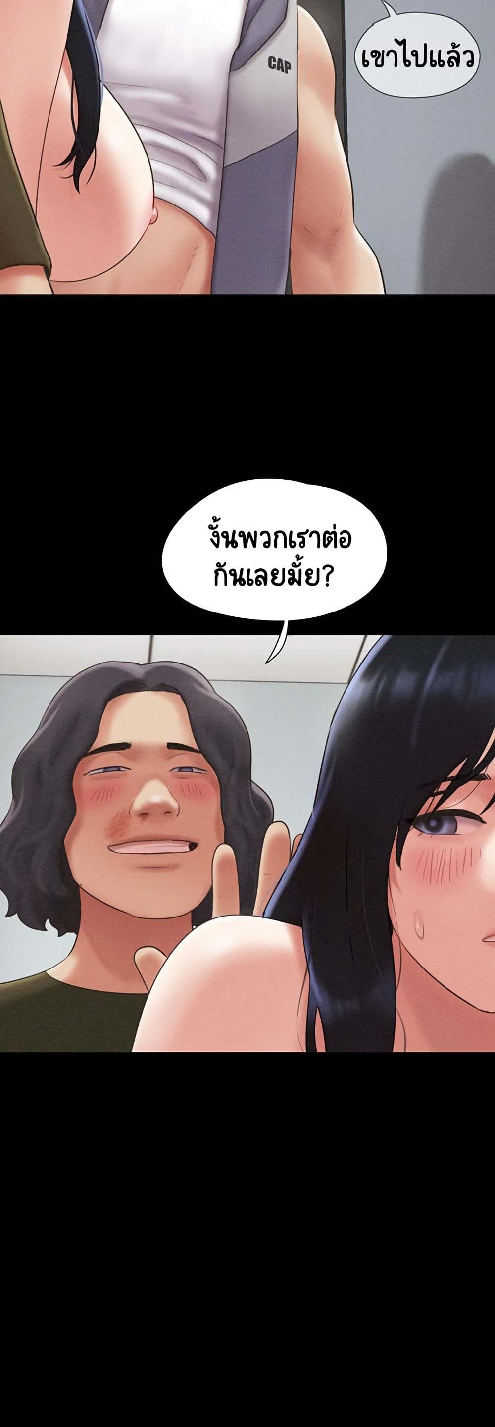 Soeun page 37