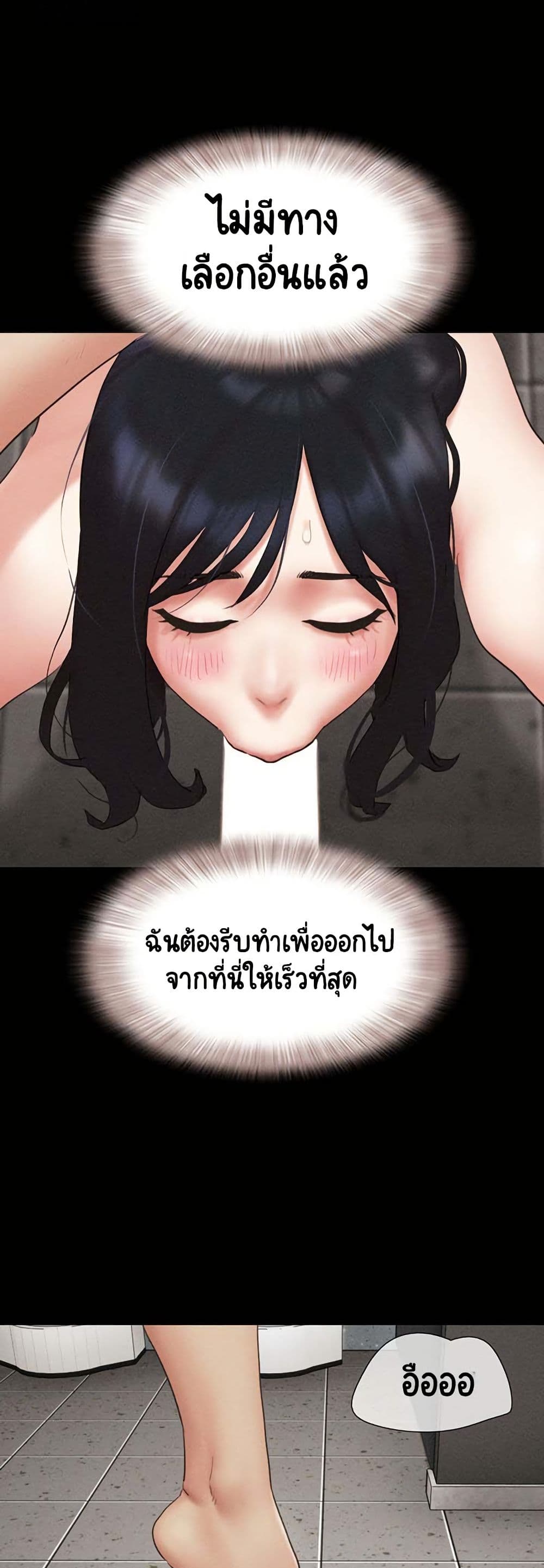 Soeun page 39