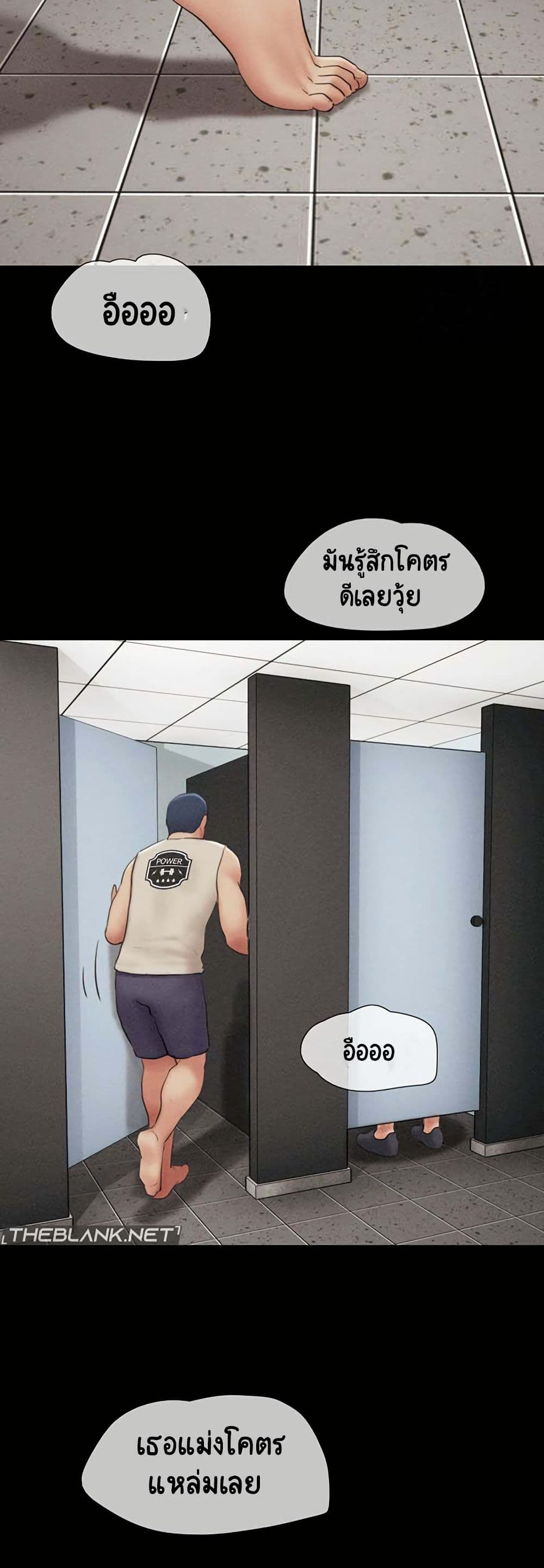 Soeun page 40
