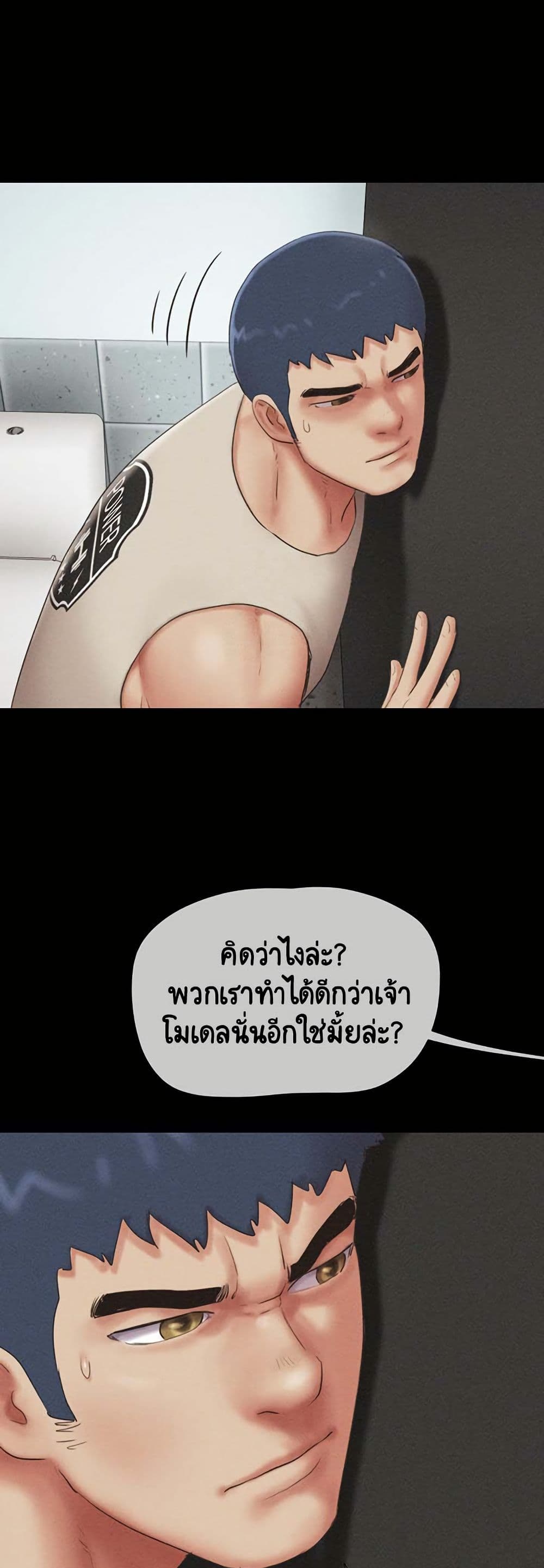 Soeun page 41