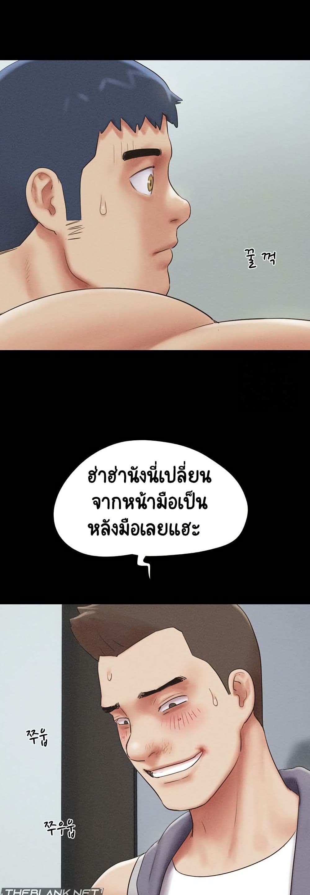 Soeun page 45