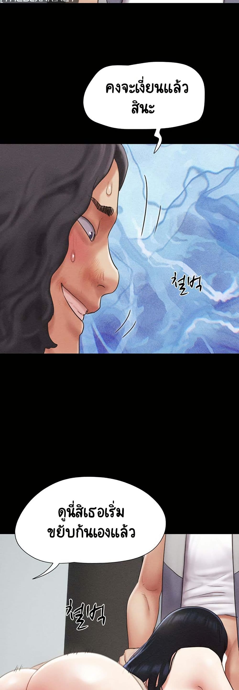 Soeun page 46