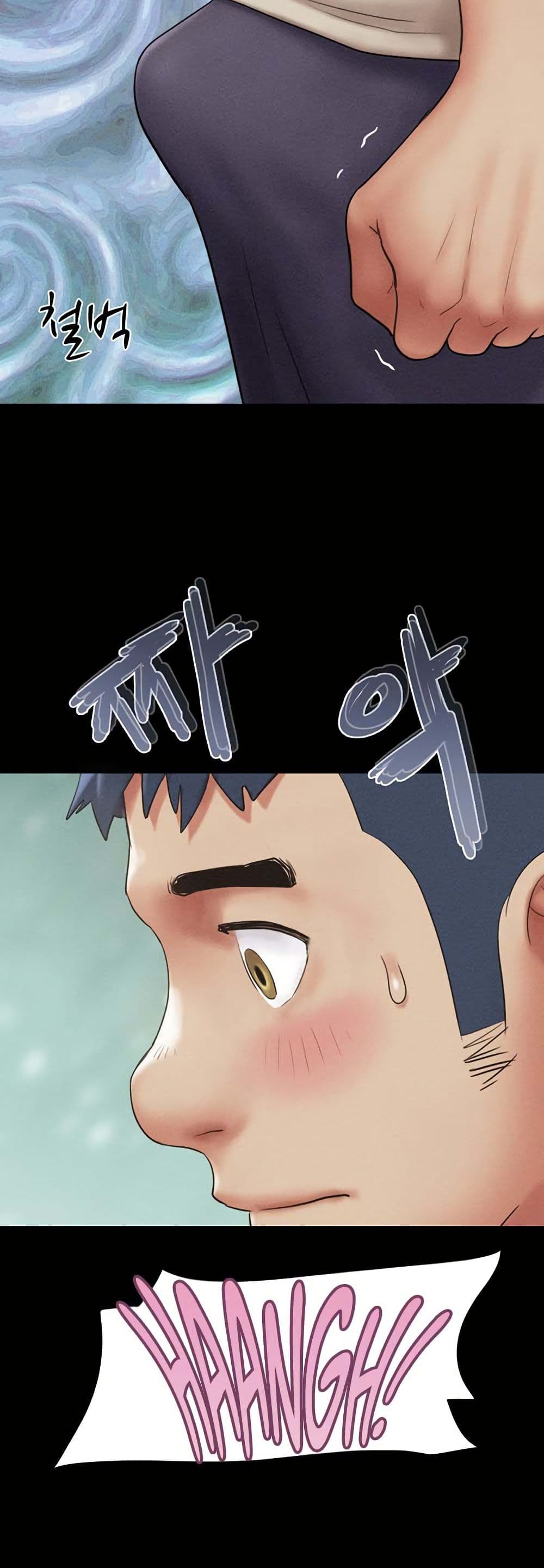Soeun page 49