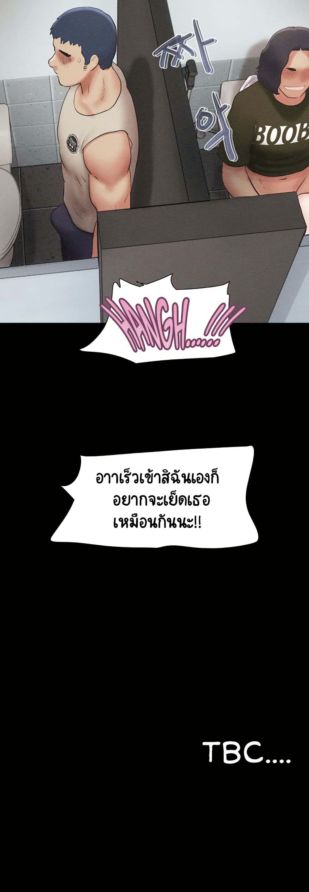 Soeun page 52