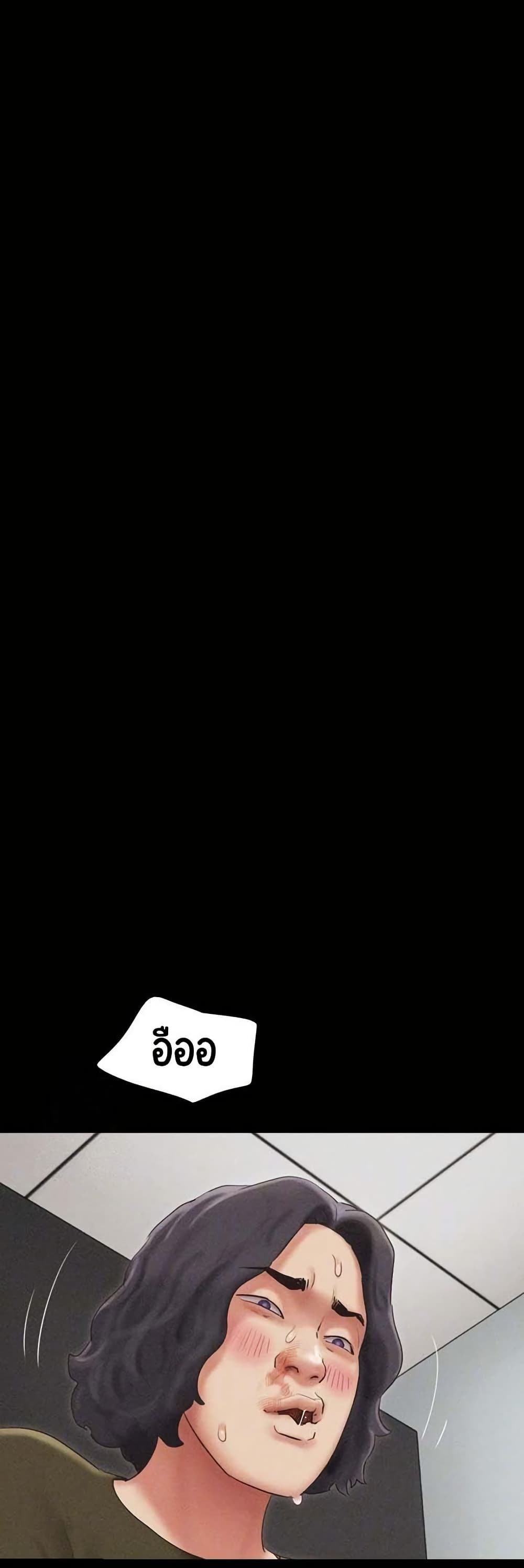 Soeun page 4