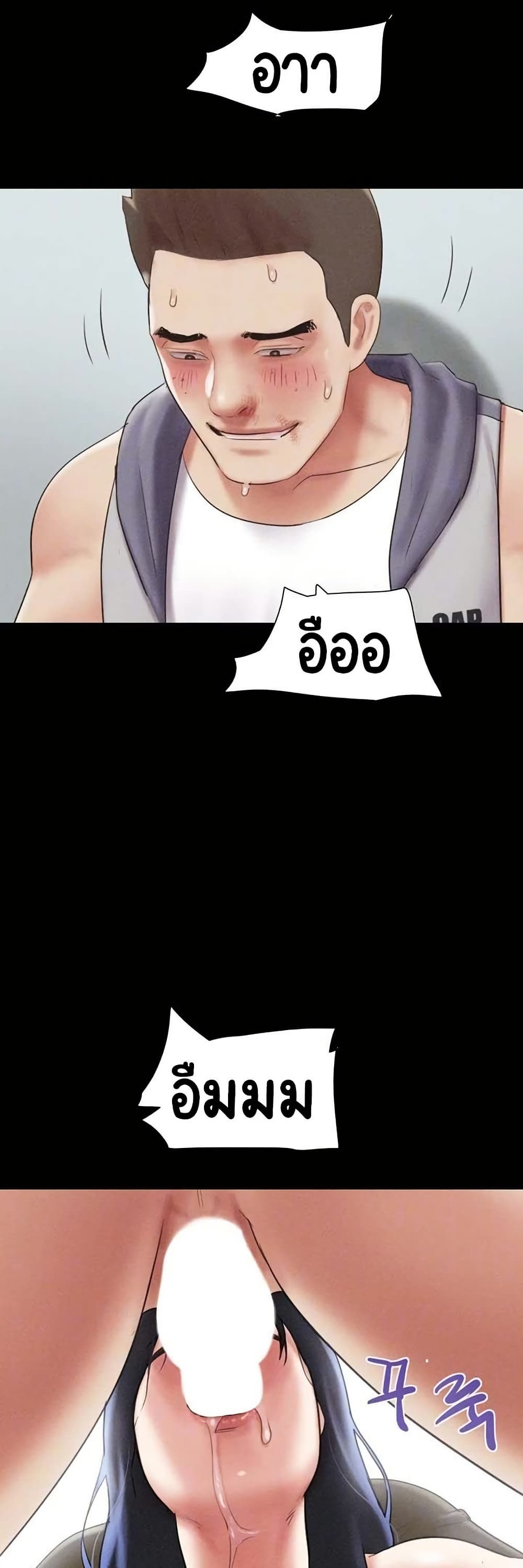 Soeun page 6