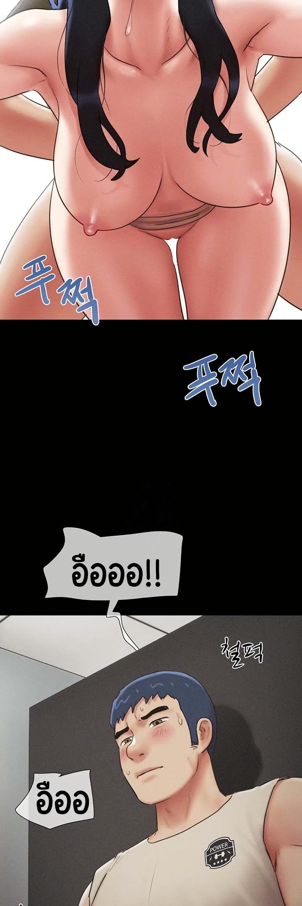 Soeun page 7