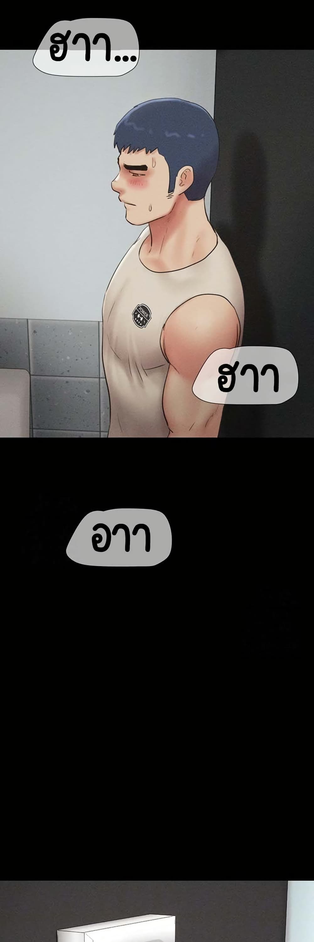 Soeun page 11