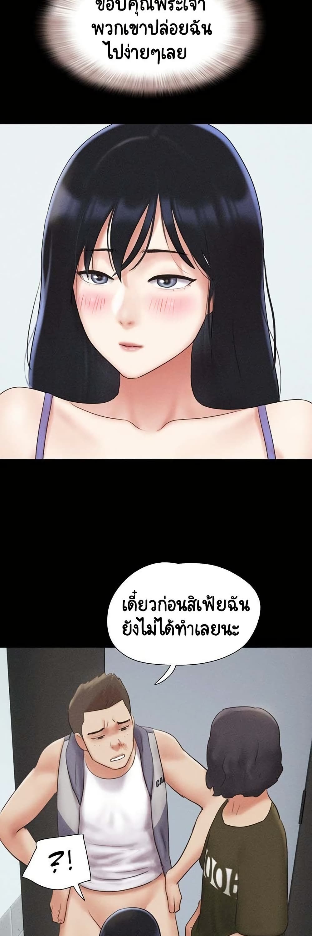 Soeun page 13