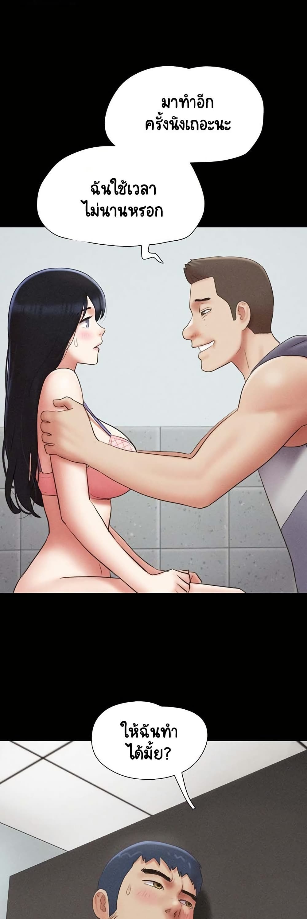 Soeun page 15