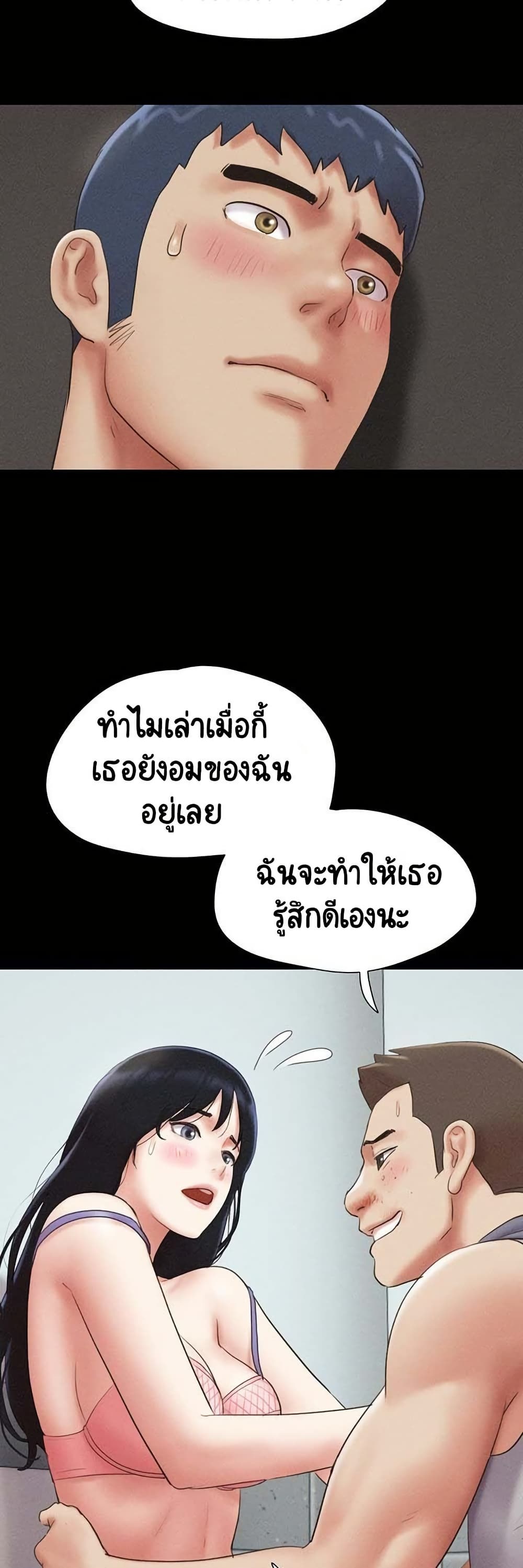 Soeun page 17