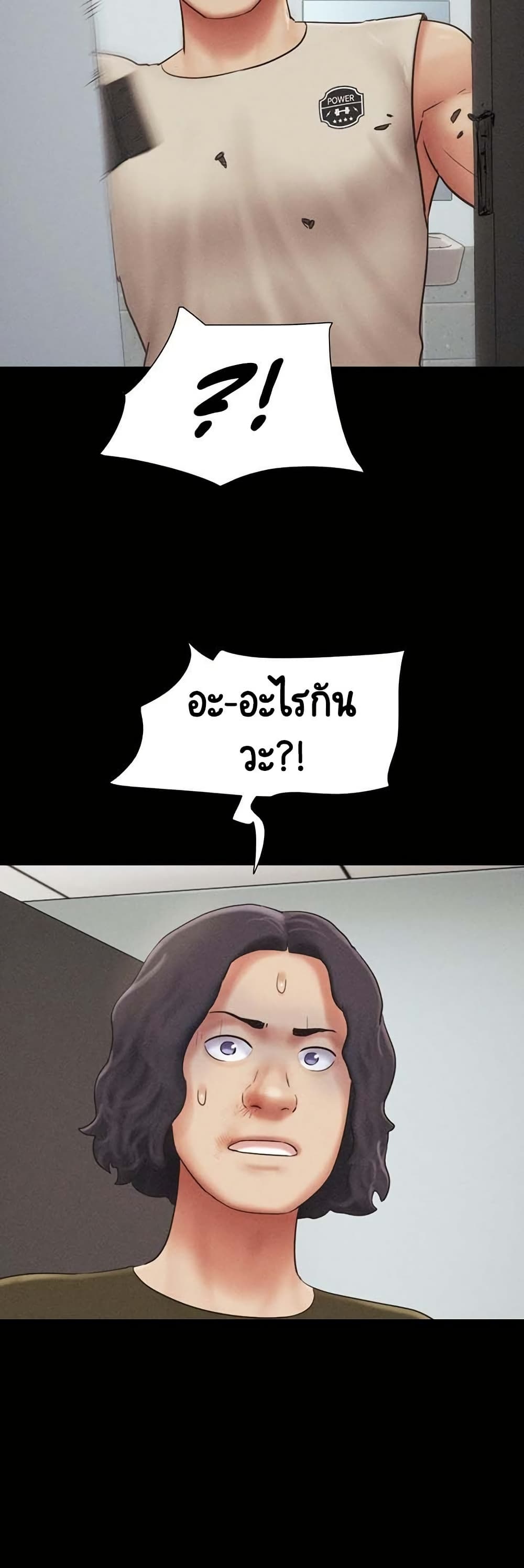 Soeun page 23
