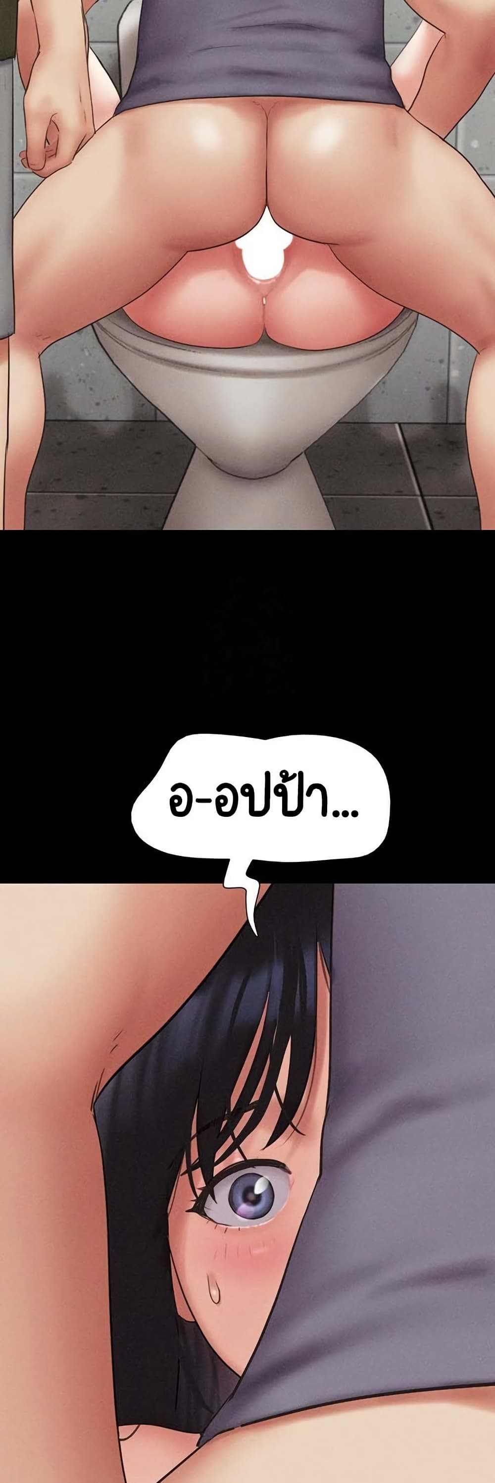 Soeun page 25