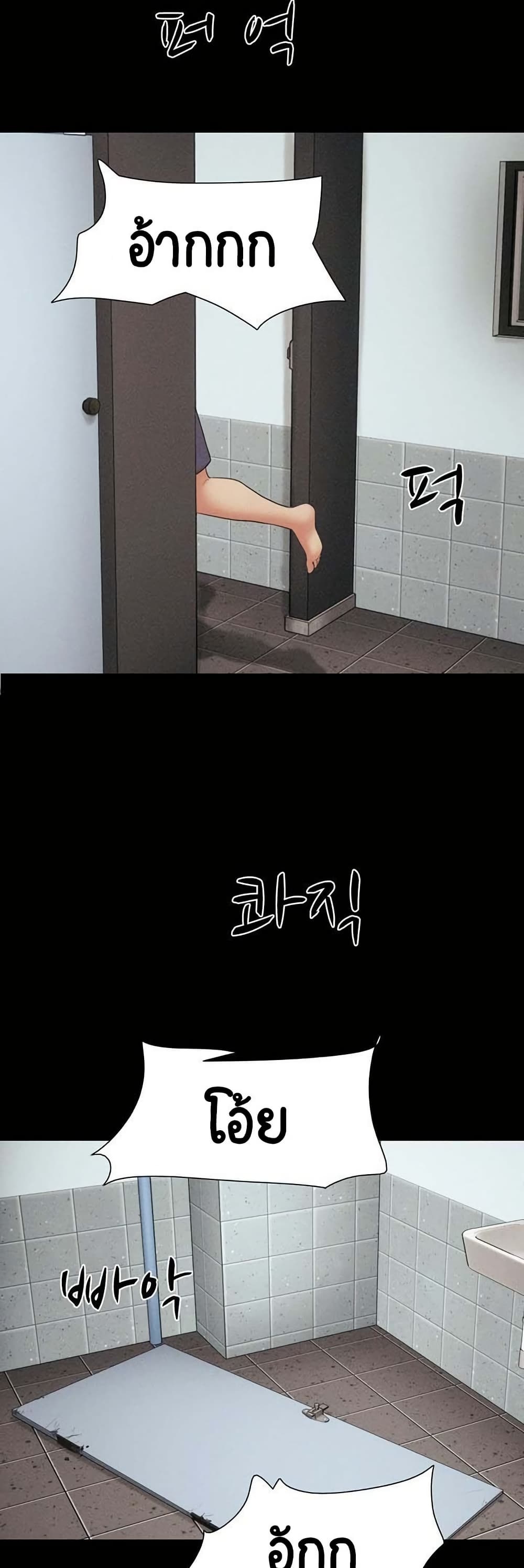 Soeun page 27