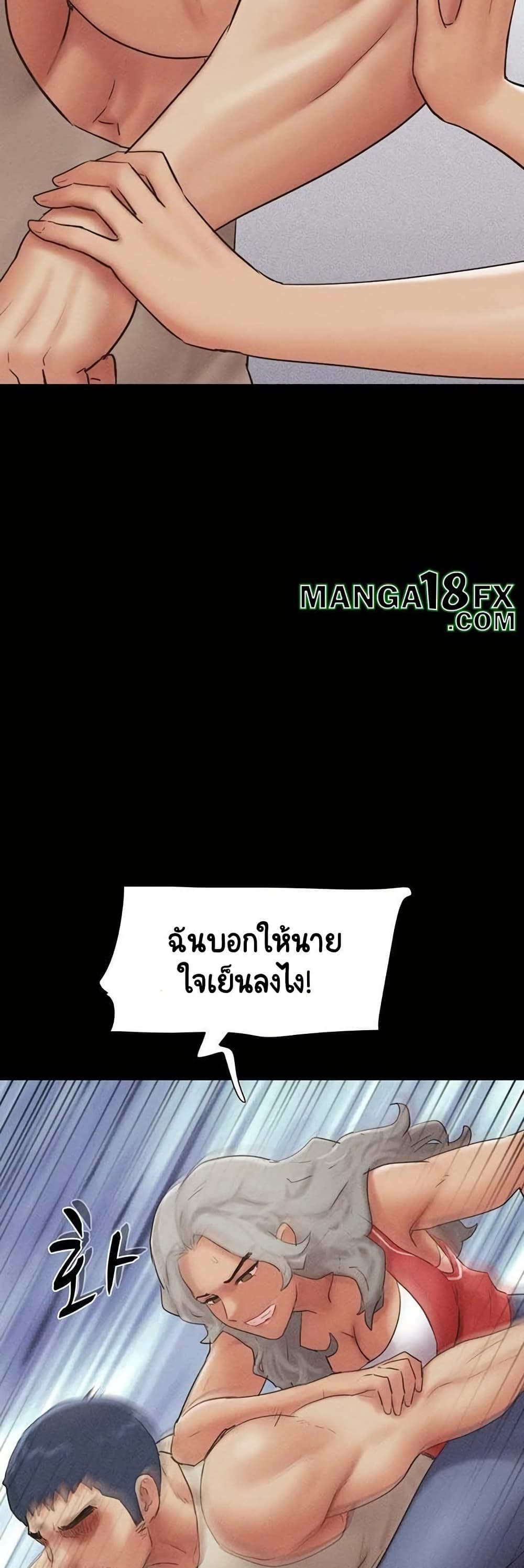 Soeun page 35