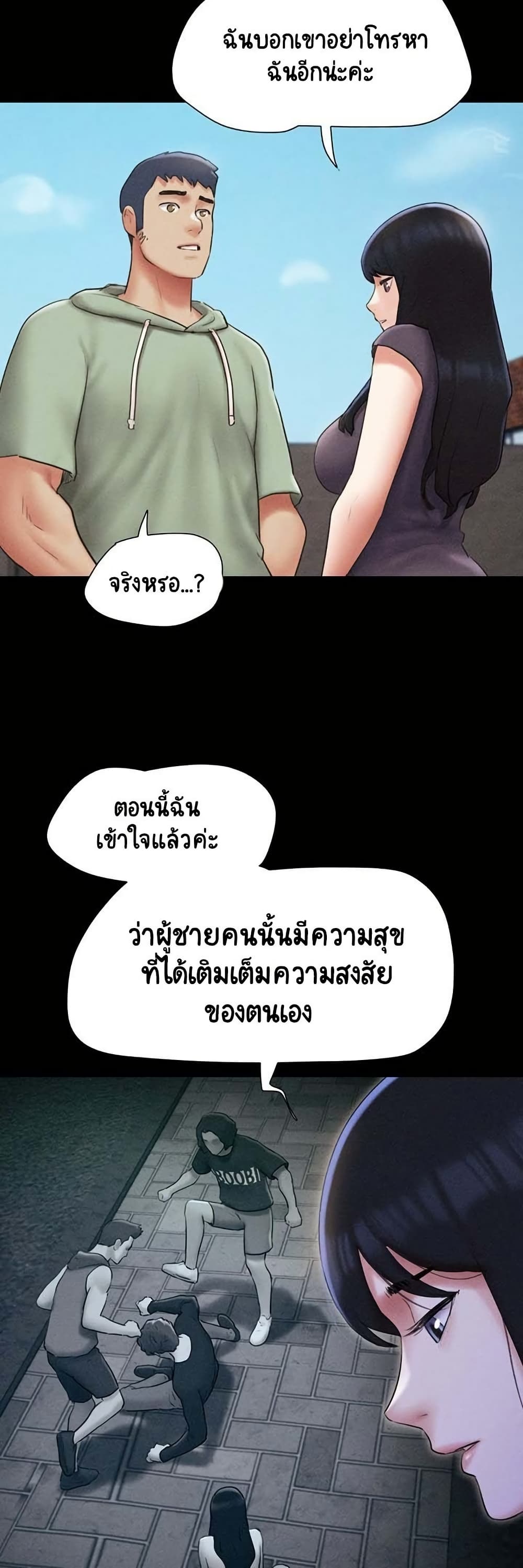 Soeun page 40
