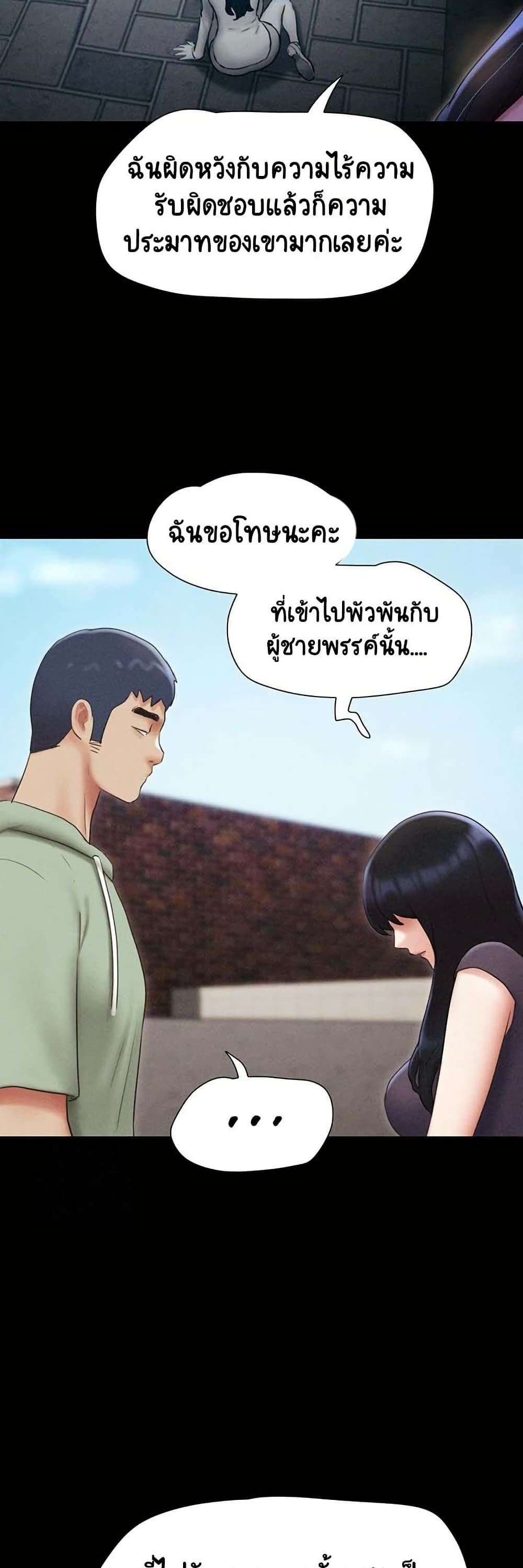 Soeun page 41
