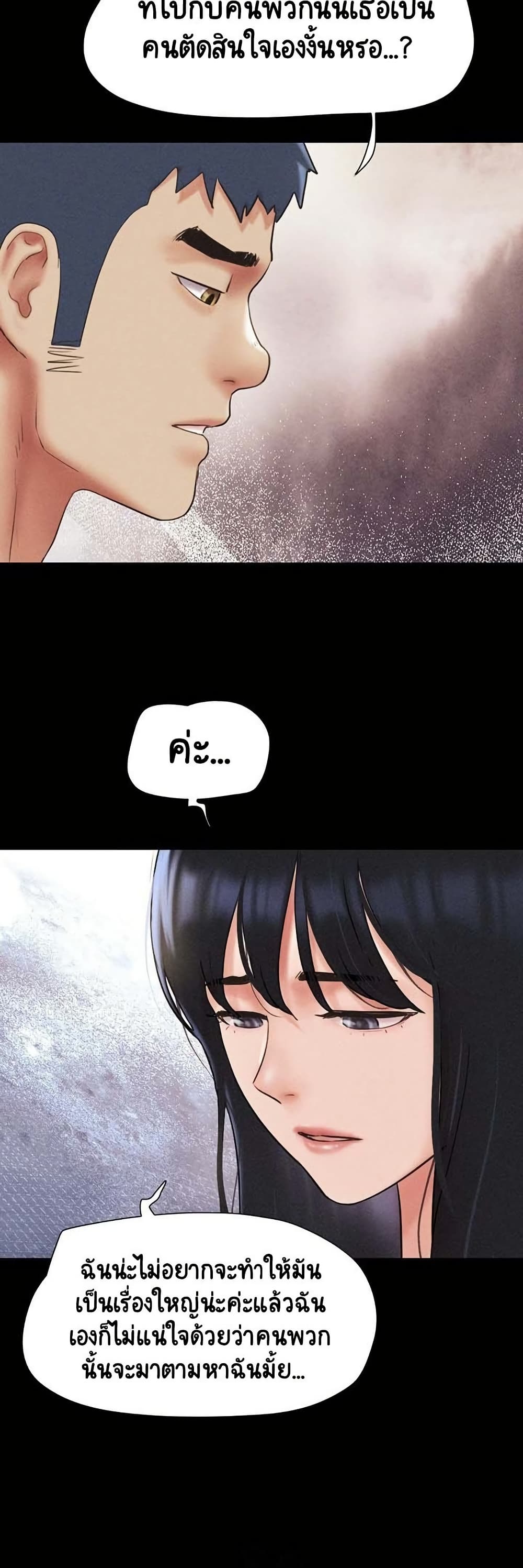 Soeun page 42