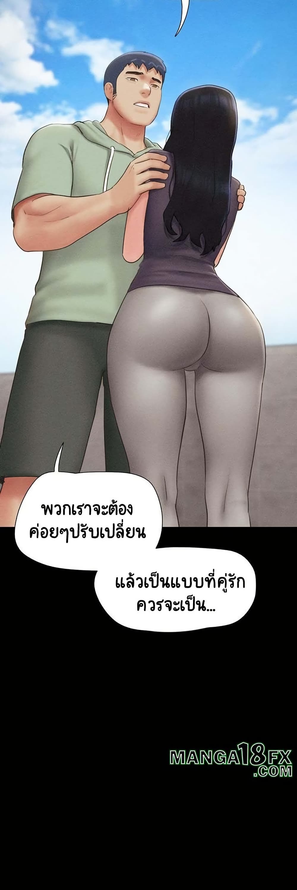 Soeun page 50