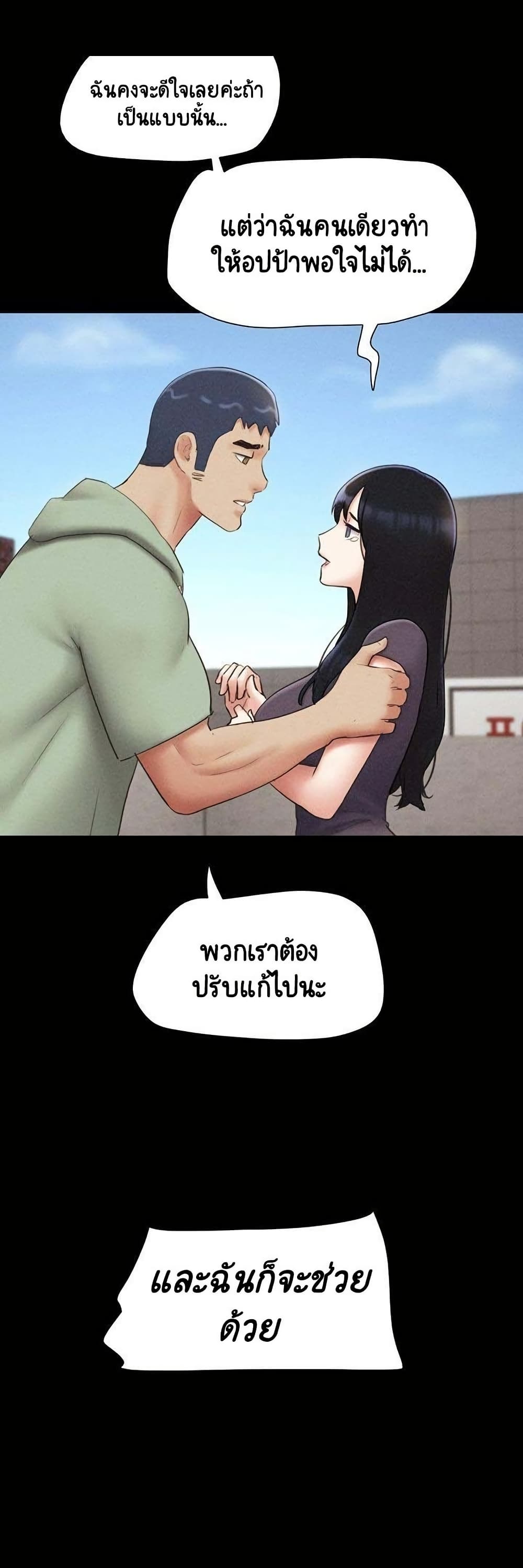 Soeun page 51