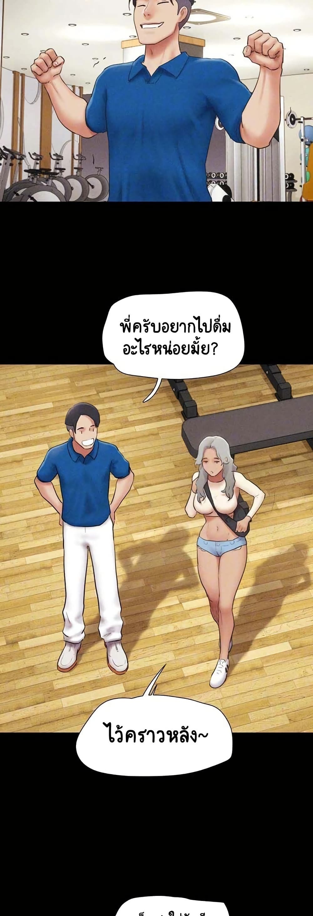 Soeun page 5