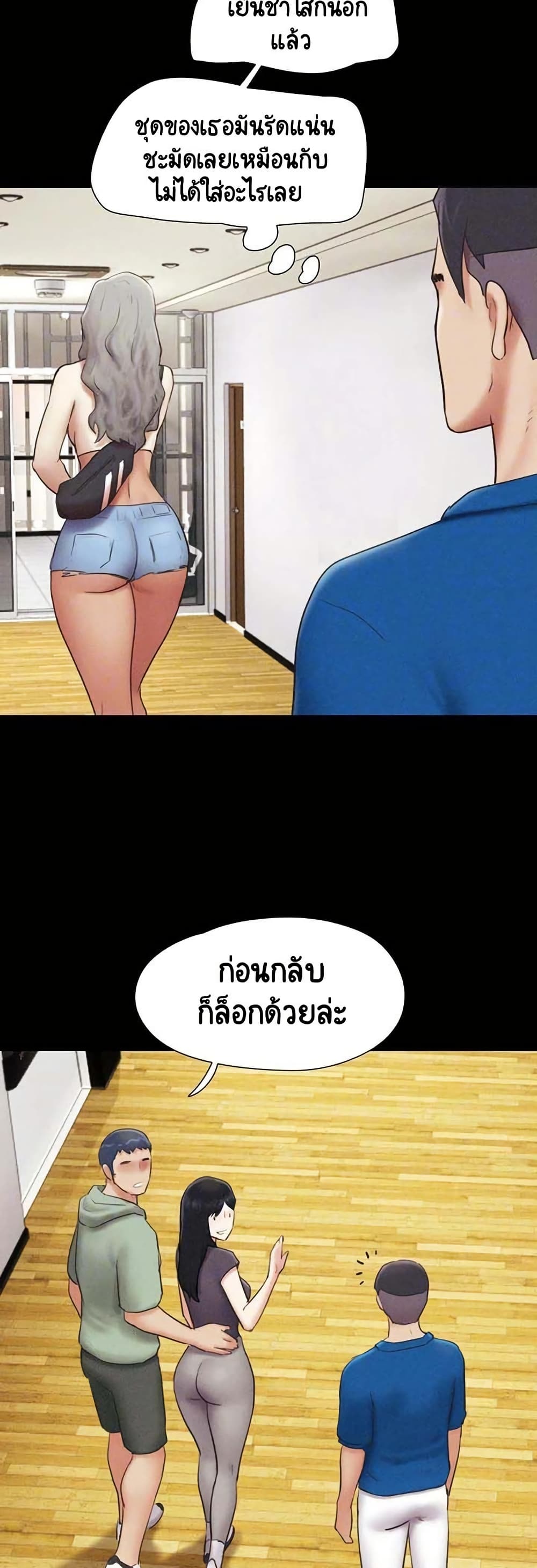 Soeun page 6