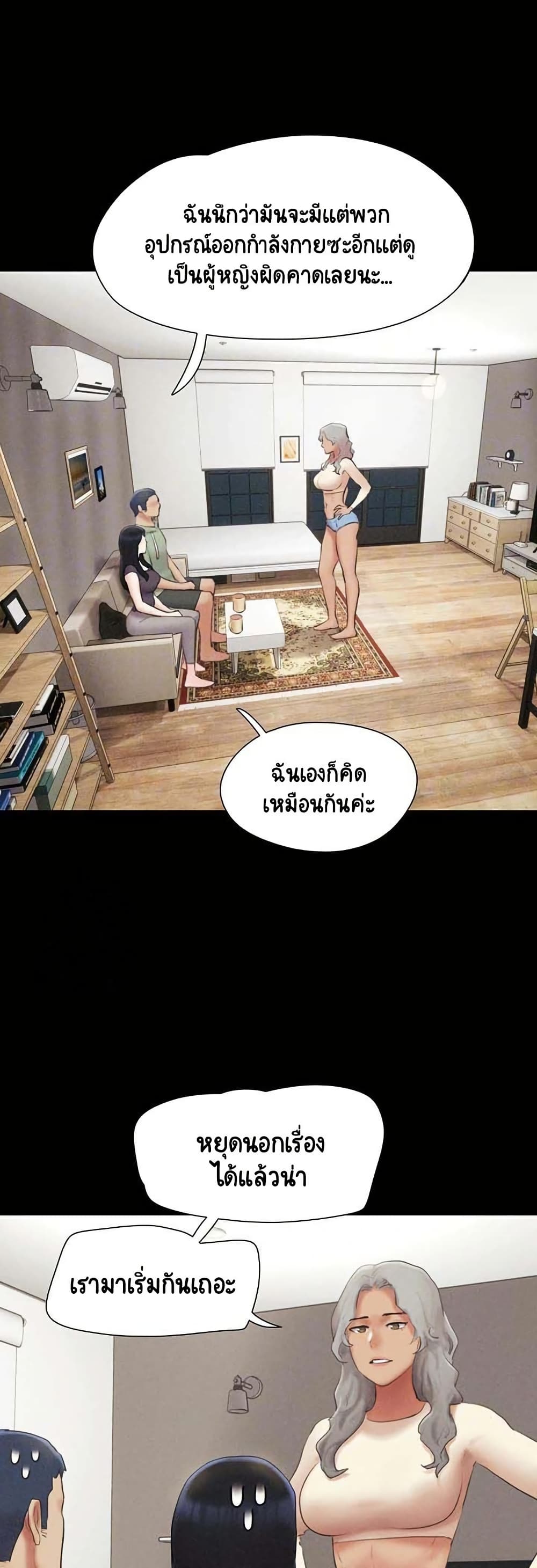 Soeun page 9
