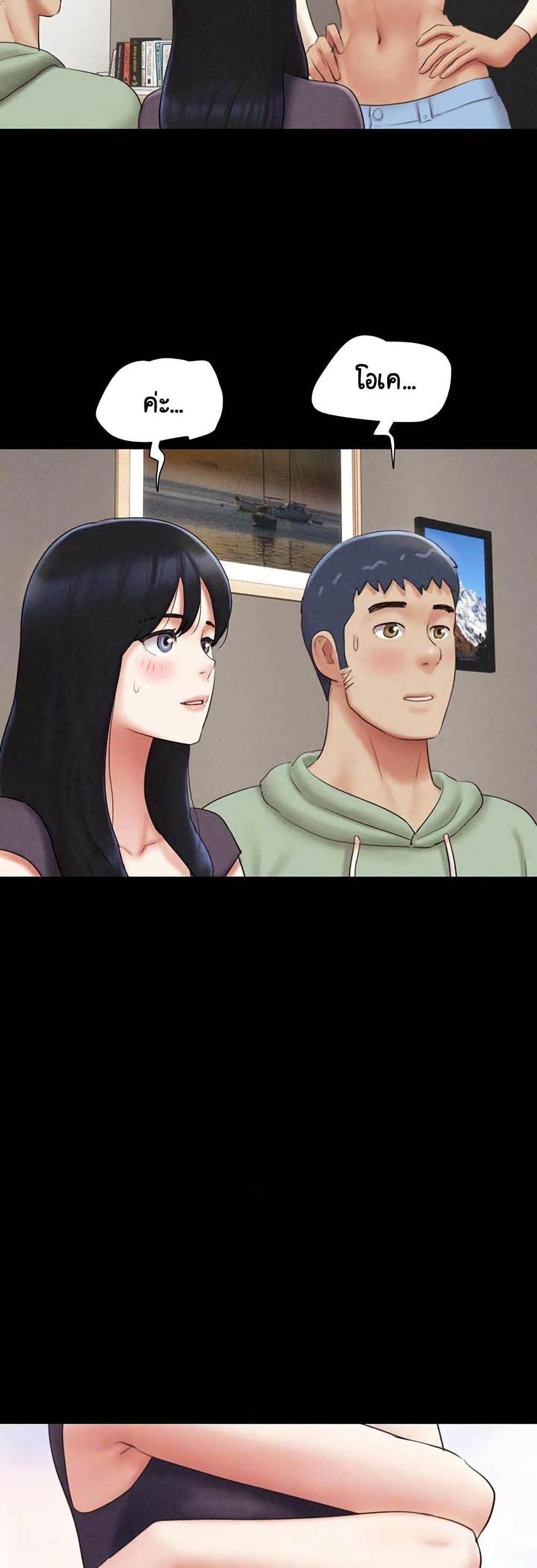 Soeun page 10