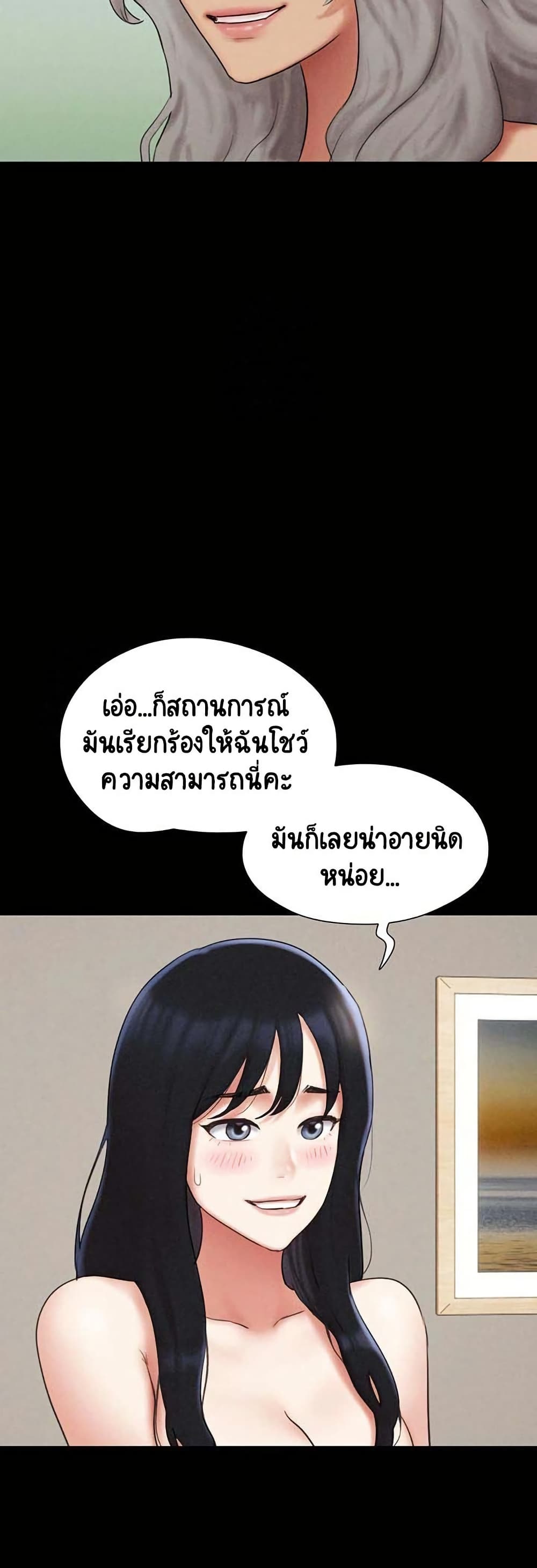 Soeun page 13