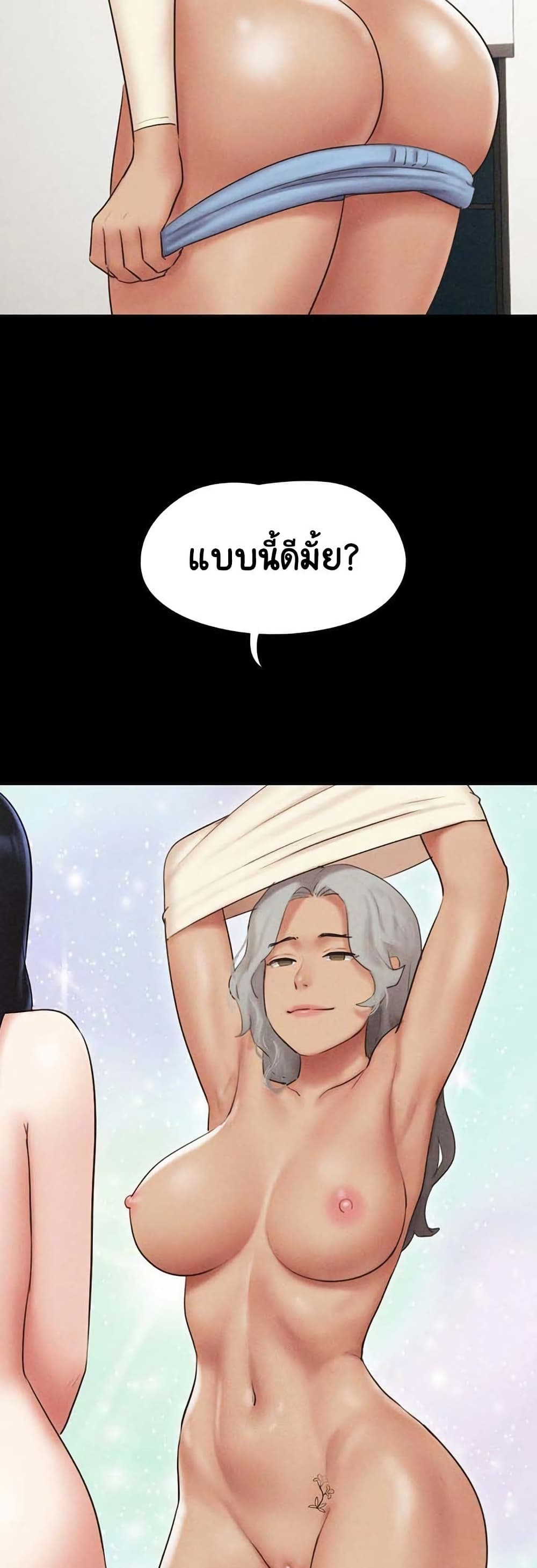Soeun page 15