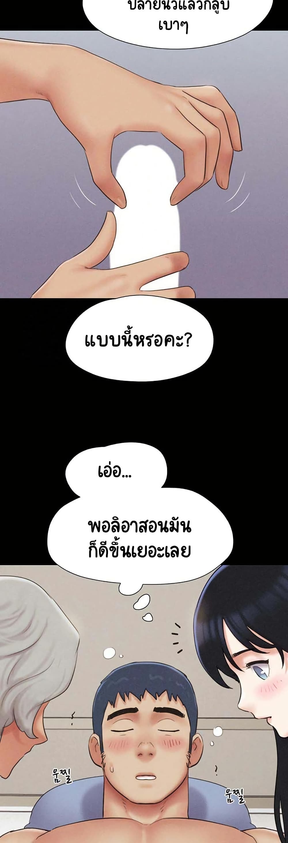 Soeun page 32