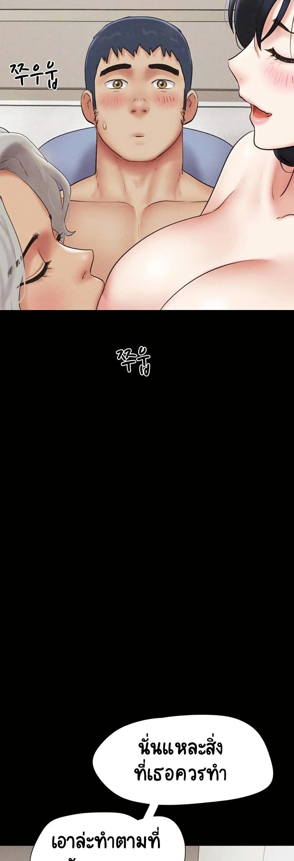 Soeun page 39